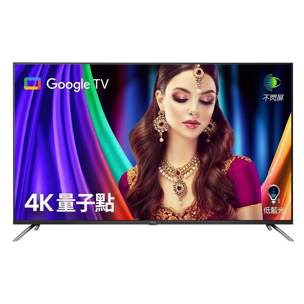 BenQ明基50吋QLED 4K顯示器E50-760無安裝