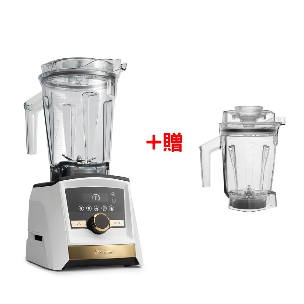 美國Vitamix全食物調理機Ascent領航者雪貂白送1.4公升圓盤杯(雙杯組)A3500I果汁機A3500I-W