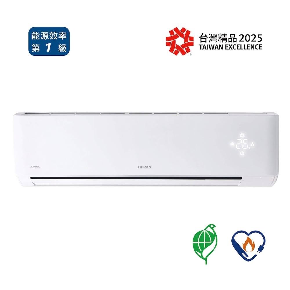 【HERAN 禾聯】16-19坪 R32變頻冷暖分離式空調冷氣 藍波防鏽防沼氣(HI-SL112RH/HO-SL112RH)