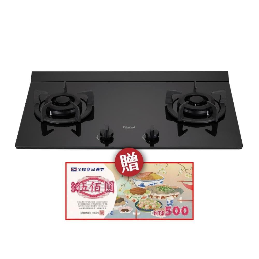 Rinnai 林內 RB-M2710G 雙口瓦斯爐，採用耐熱強化玻璃爐臺與傳統外擴火焰爐頭，電子連續點火設計方便安全。臺灣原廠生產，能源效率第三級，瓦斯消耗量10~11kW，適用天然瓦斯，機體尺寸770×158×520 mm，挖孔尺寸725×465 mm (R85)，BSMI認證R41095，保固1年標準安裝，適合現代廚房高效烹飪。