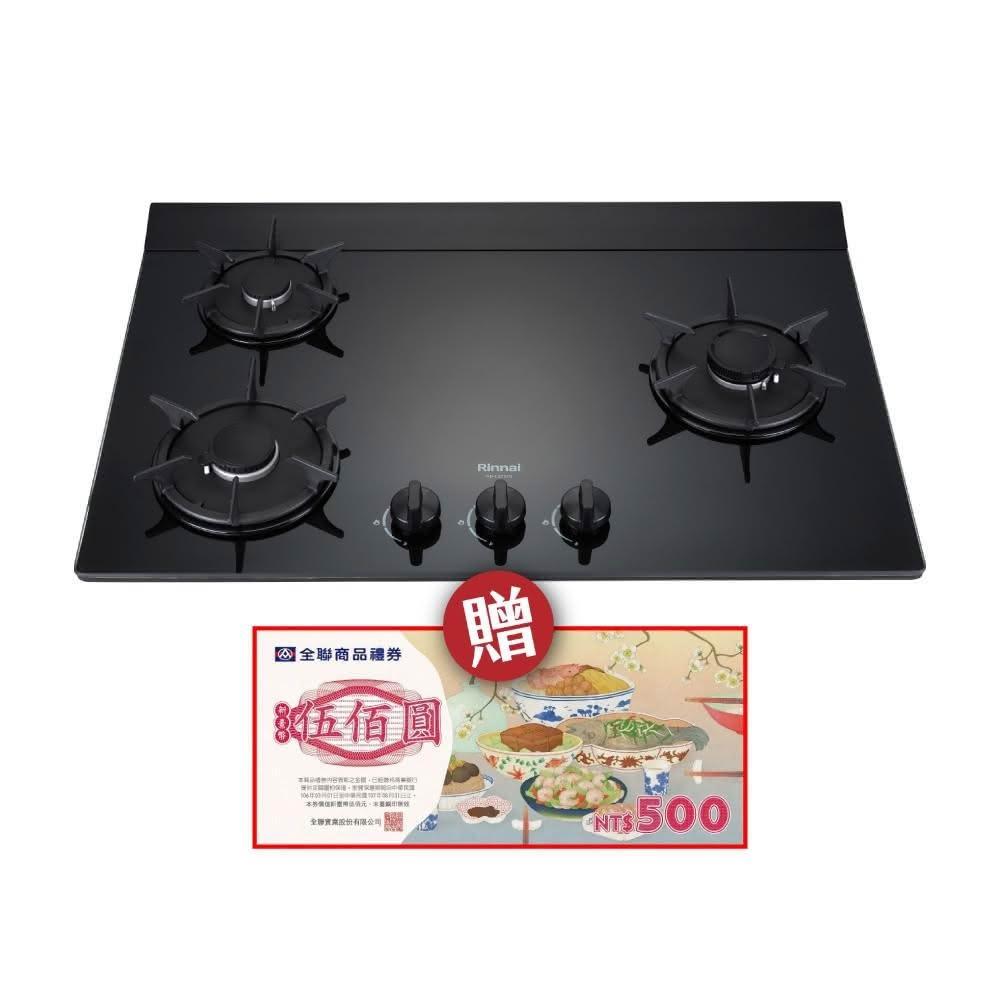 Rinnai 林內牌 RB-L3710G 三口瓦斯爐，採用耐熱強化玻璃爐臺與傳統外擴火焰爐頭，提供穩定高效加熱。電子連續點火系統，使用 DC 1.5V 電源，尺寸 770×129×520mm，瓦斯消耗量 9~10kW，達到第一級能源效率。產自其他國家，BSMI 許可字號 R41095，保固 1 年，適合標準安裝，完美提升您的廚房效能與安全。