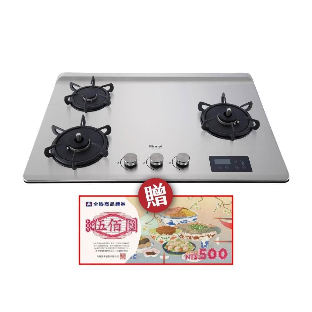Rinnai林內牌 RB-A3760 Rinnai 林內 RB-A3760 三口瓦斯爐,臺灣原裝製造,採用耐熱強化玻璃爐臺與傳統外擴火焰爐頭,提供高效熱傳導與安全烹飪體驗。電子連續點火設計,使用 DC 1.5V 電池電源,瓦斯消耗量 9~10kW,符合第一級能源效率。挖孔尺寸 725x465mm(適用 R85-R113 圓角),機體尺寸 770x87x520 mm,BSMI 許可字號 R41095,天然瓦斯氣別,1 年保固,標準安裝。適合現代廚房,提升烹飪效率與安全性,是家庭必備的瓦斯爐首選。