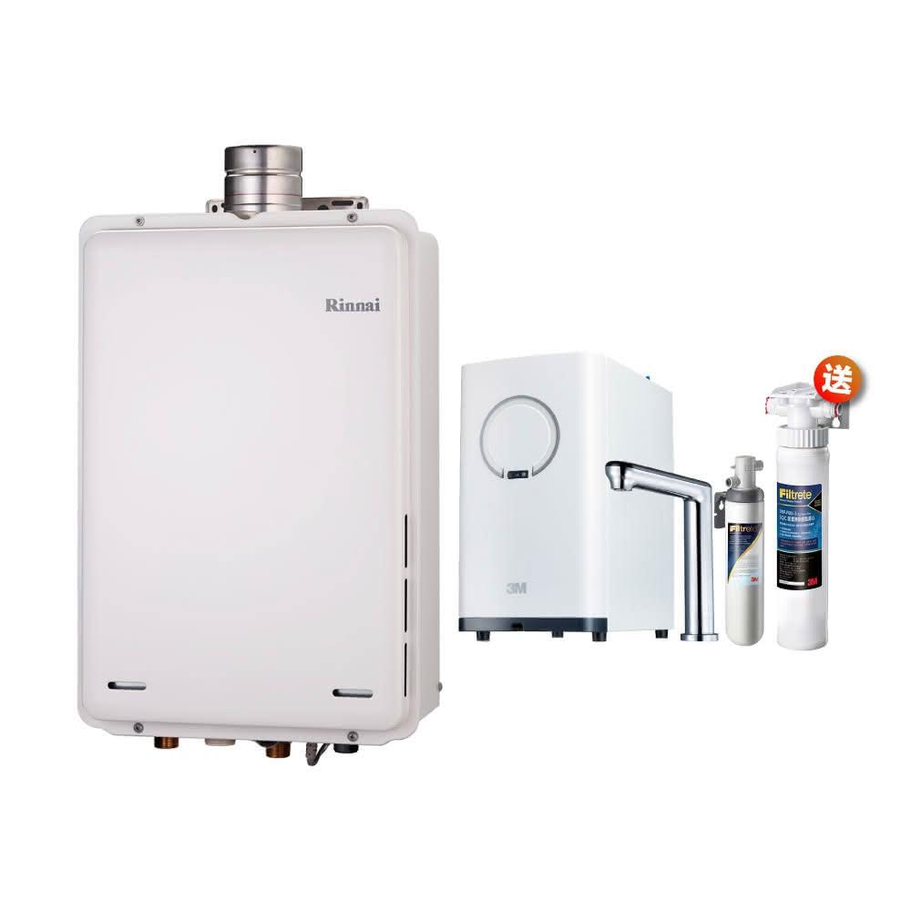 【林內】林內REU-A2426WF-TR 24L屋內型強制排氣熱水器 NG1/LPG 搭配 3M HEAT2500 S004 觸控熱飲機雙溫組 附樹脂軟化系省錢王-專業快速安裝