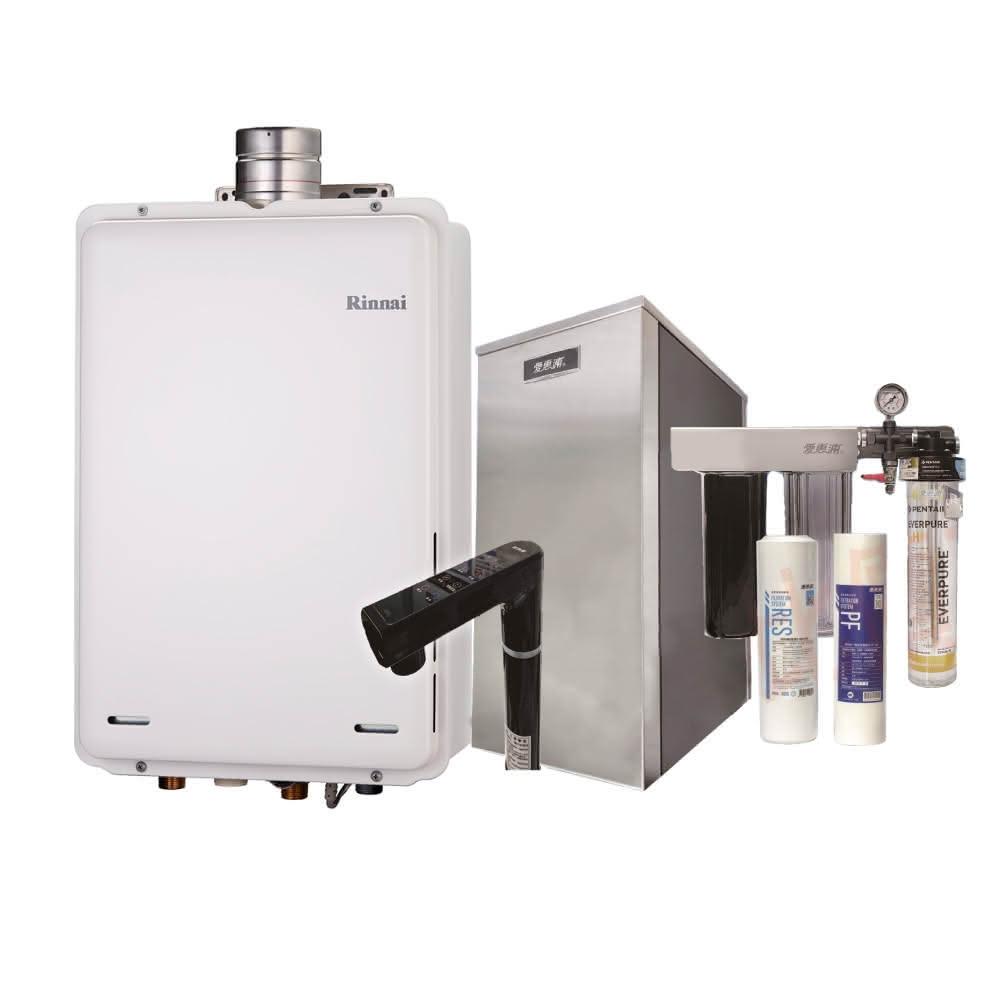 【林內】林內REU-A2426WF-TR 24L屋內型強制排氣熱水器 NG1/LPG 搭配 愛惠浦 HS288T PLUS 雙溫加熱器 4H2 三道淨水器省錢王-專業快速安裝