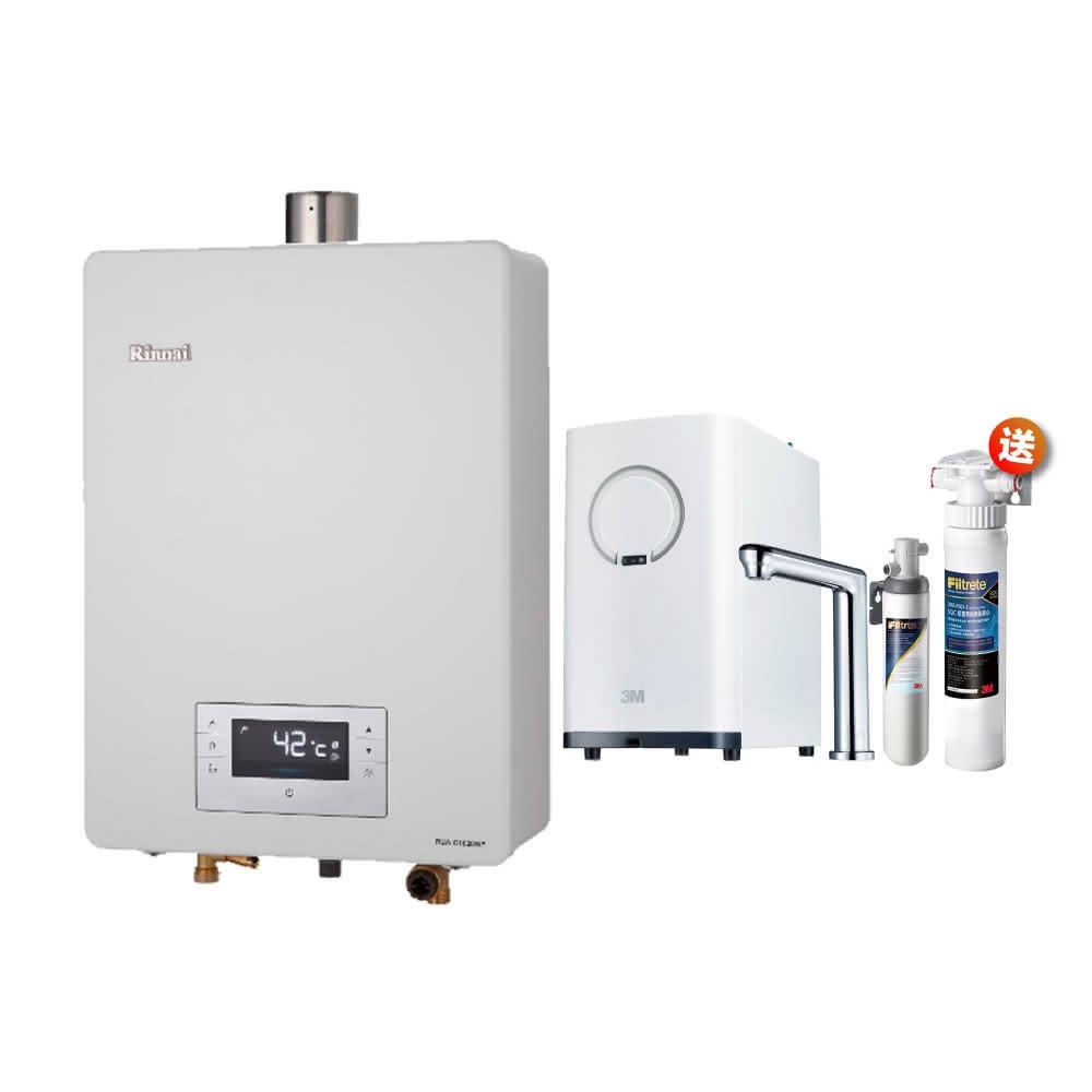 【林內】RUA-C1620WF 16L屋內型強制排氣熱水器 搭配 3M HEAT2500 S004 觸控熱飲機雙溫組