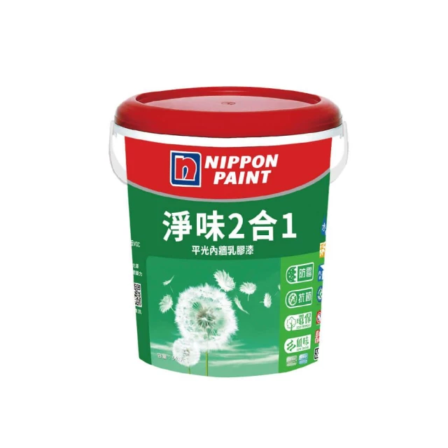 【立邦】★5公升裝★立邦 淨味2合1防霉乳膠漆丨乳膠漆丨立邦漆丨淨味2合1丨平光漆丨淨味健康丨防霉丨油漆DIY(約可塗刷9坪)