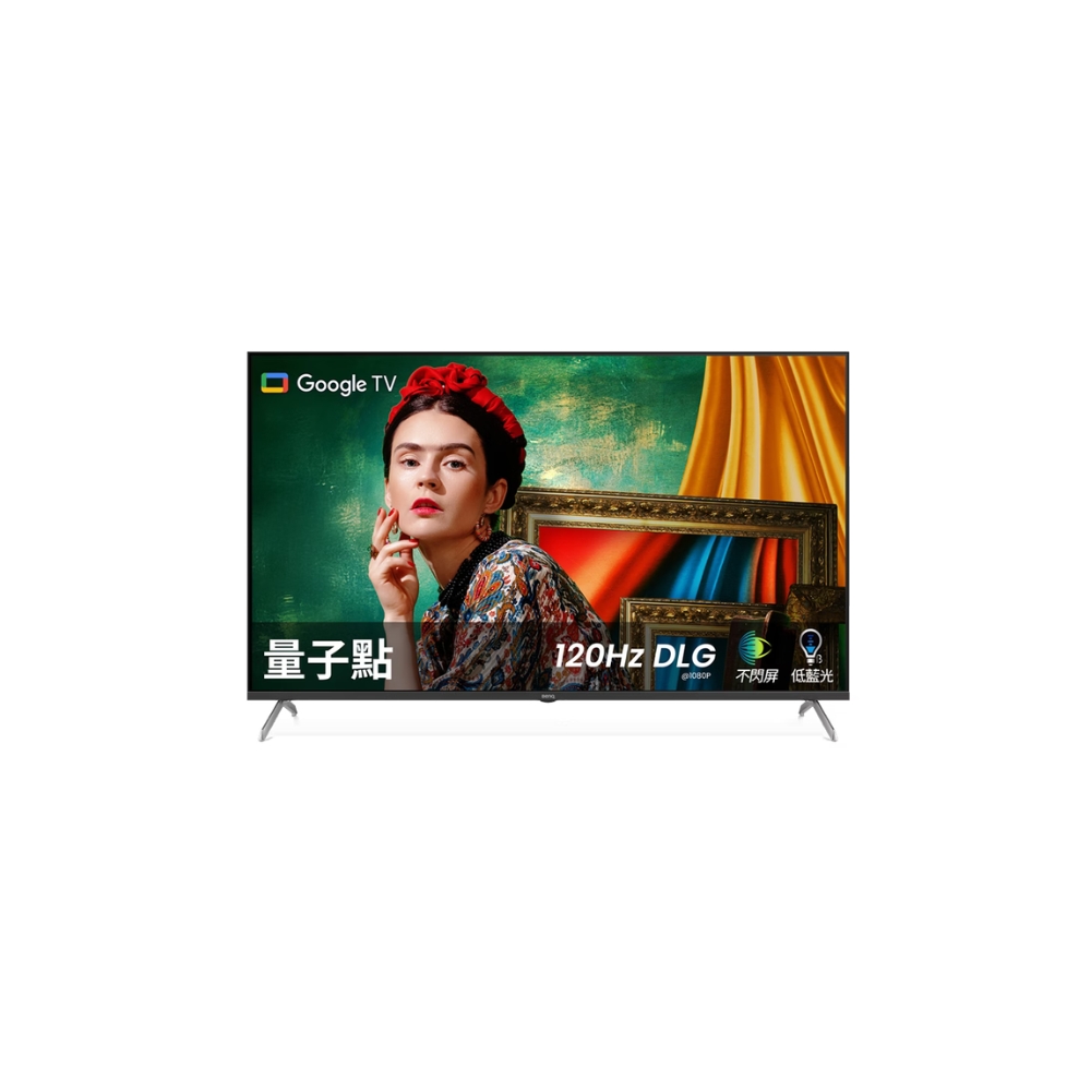 【BenQ】E43-760 43吋QLED 4K顯示器(含基本安裝)