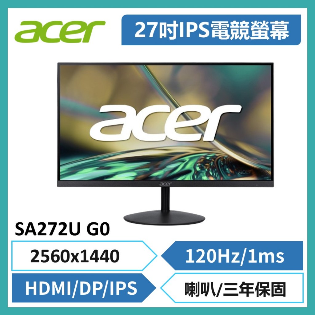 【Acer 宏碁】贈多功清潔組 宏碁2K Acer SA272U G0 電競螢幕 27型/120Hz/HDMI/DP/IPS-僅箱汙福利品