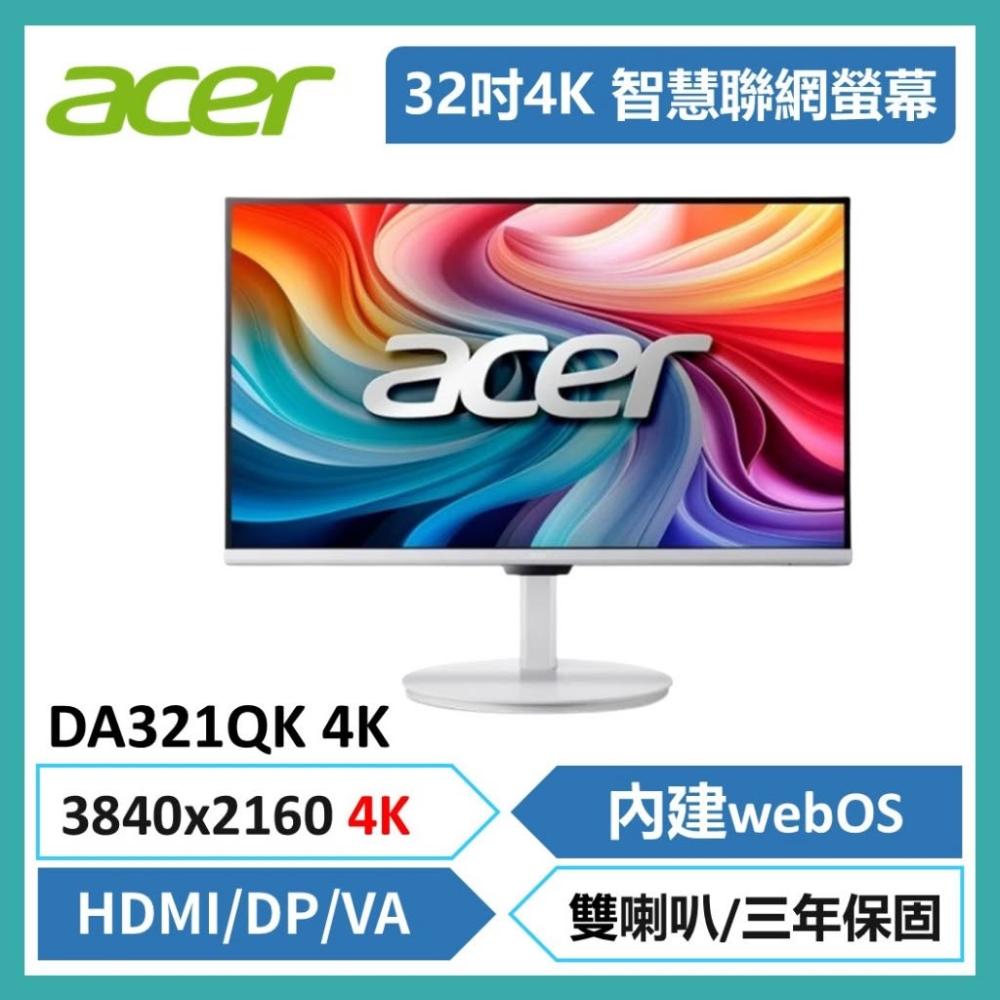  Acer 宏碁 DA321QK 32型平面 VA 顯示器，提供 3840x2160 4K UHD 高解析度畫質，16:9 比例與 60Hz 更新率，適合辦公與娛樂使用。支援 HDMI、Type-C、DisplayPort 連線，無觸控功能，享 3 年保固，優異視覺體驗的專業選擇。 