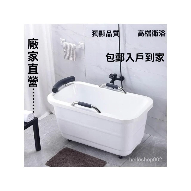 浴缸小戶型 深泡小浴缸迷你坐式保溫泡澡缸獨立式浴盆傢用浴缸盆 單人浴缸 獨立浴缸 小型浴缸