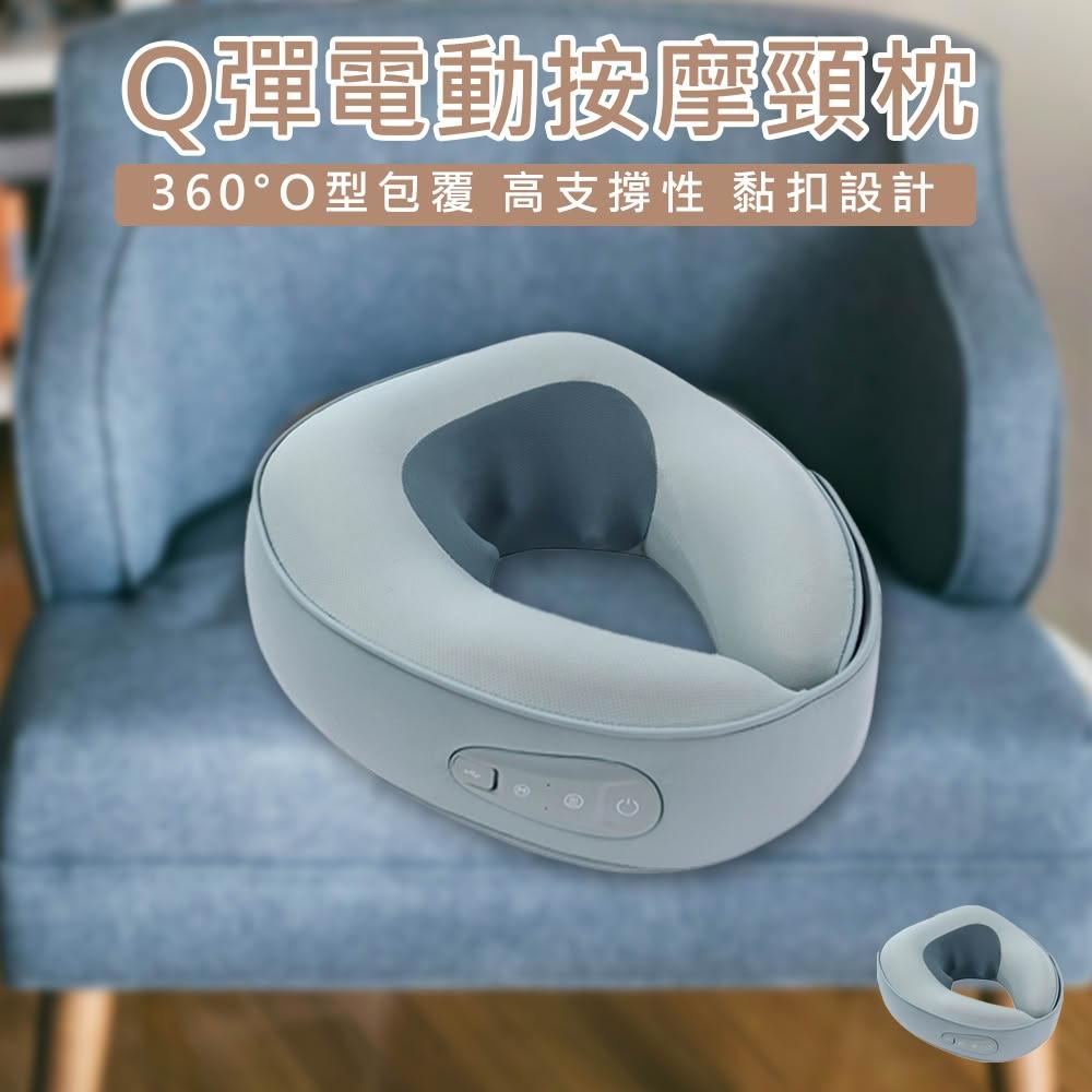 【KINYO】Q彈電動按摩頸枕 IAM-2703 頸部按摩 熱敷舒緩 按摩頸枕 肩頸放鬆 肩頸按摩器 按摩機 肩頸按摩