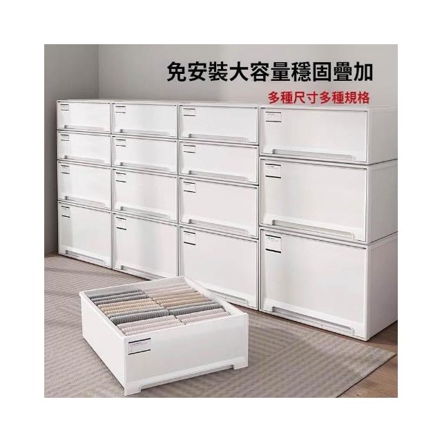 收納箱 大容量收纳箱 抽屜收納 可堆叠收納箱 衣服收納櫃 大容量抽屜式收納盒 衣服收納箱 抽屜收納 整理箱