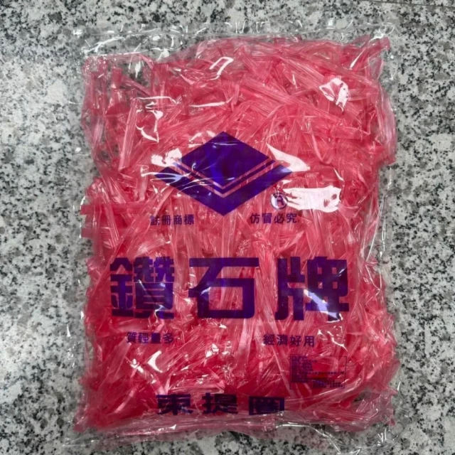 嚴選SHOP 鑽石牌 束提圈 溜束 便當店束帶 邦提圈 塑膠繩 塑膠結 紅繩結 塑膠綁帶 束繩 束圈 K327 繩子