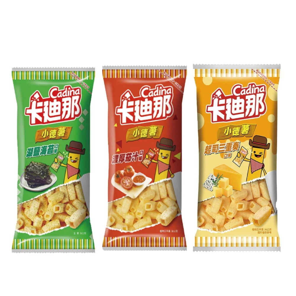 【卡迪那】卡迪那 小德薯36g(濃厚茄汁/湖鹽海苔/起司三重奏德州) 德州薯條 零食餅乾 台灣製造 台灣小吃 好吃零食 小包裝零食