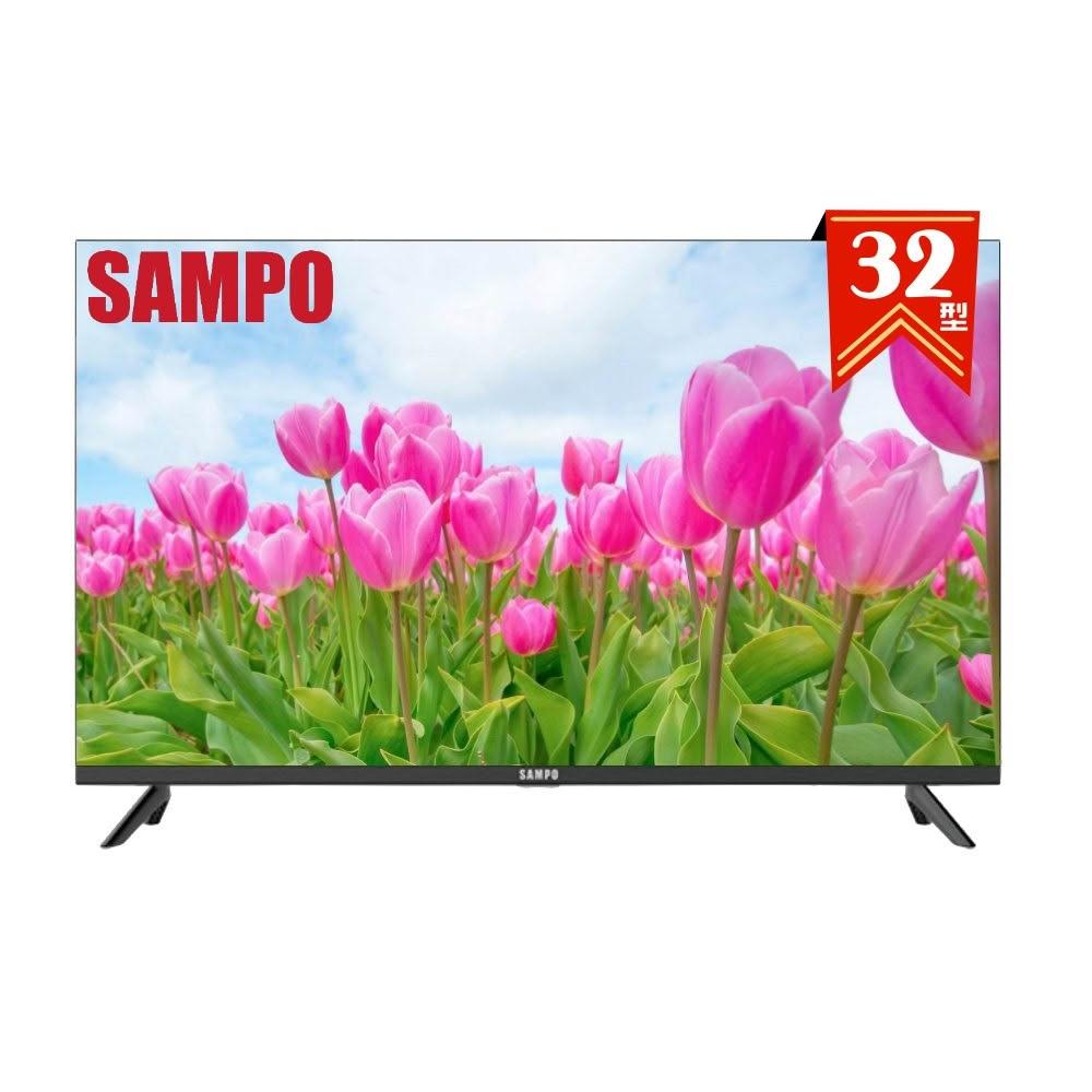 【SAMPO 聲寶】《NEW》32型 HD轟天雷大音量液晶顯示器 EM-32MDS200 長輩最愛機型