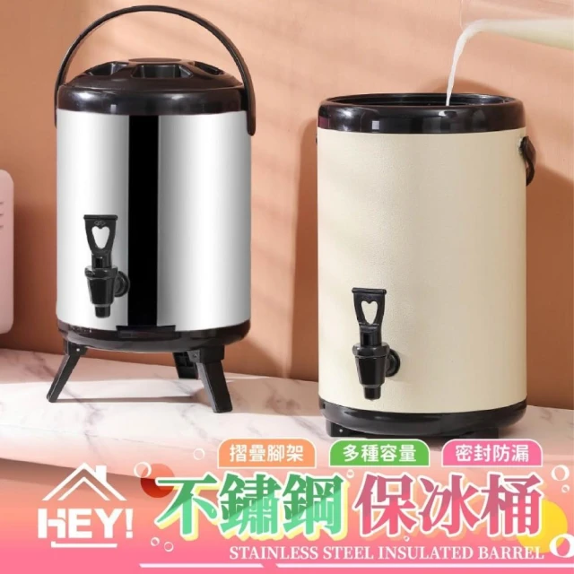 【HEY!】6L 8L 10L 12L不鏽鋼三層鎖溫保溫茶桶  ( 營業用 茶飲店保溫桶 飲料桶 冰桶 茶桶 保冰桶 飲料桶 )