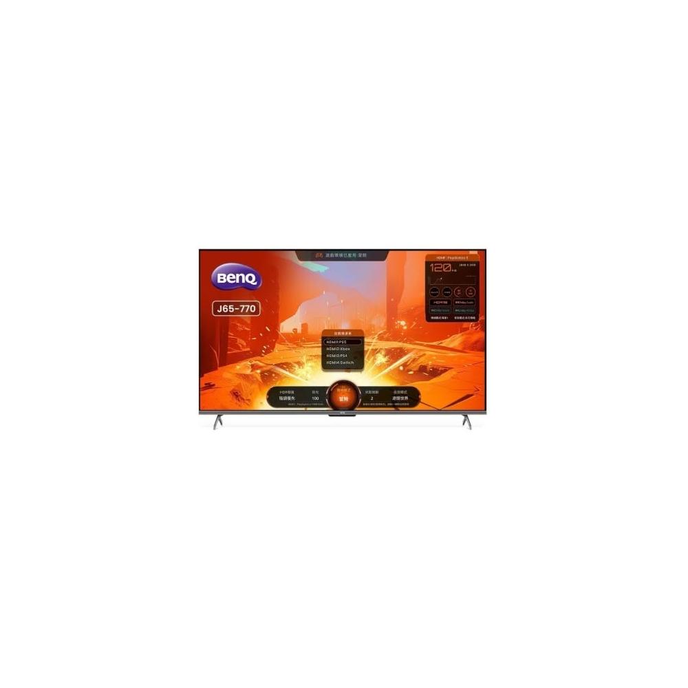 【BenQ】J65-770 65吋4K MiniLED量子點遊戲Google TV液晶顯示器 (含基本安裝)