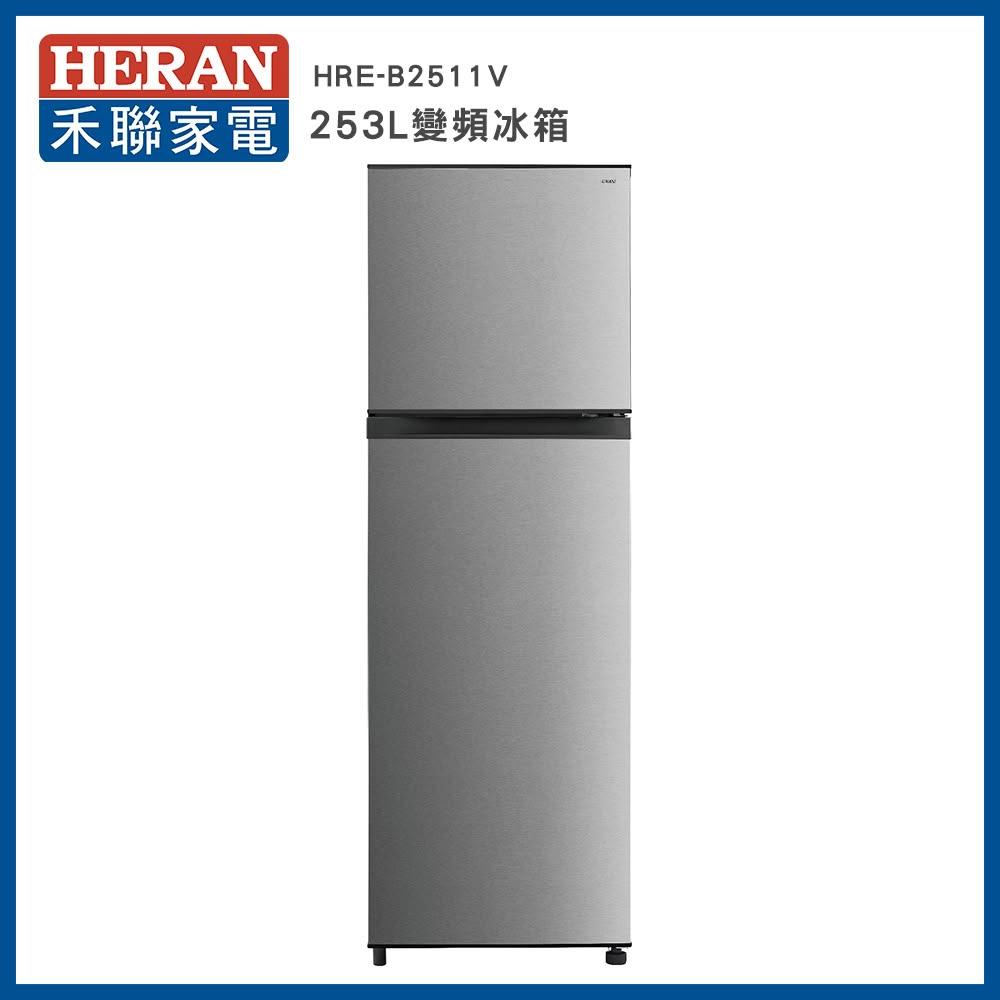 Heran 禾聯 HRE-B2511V