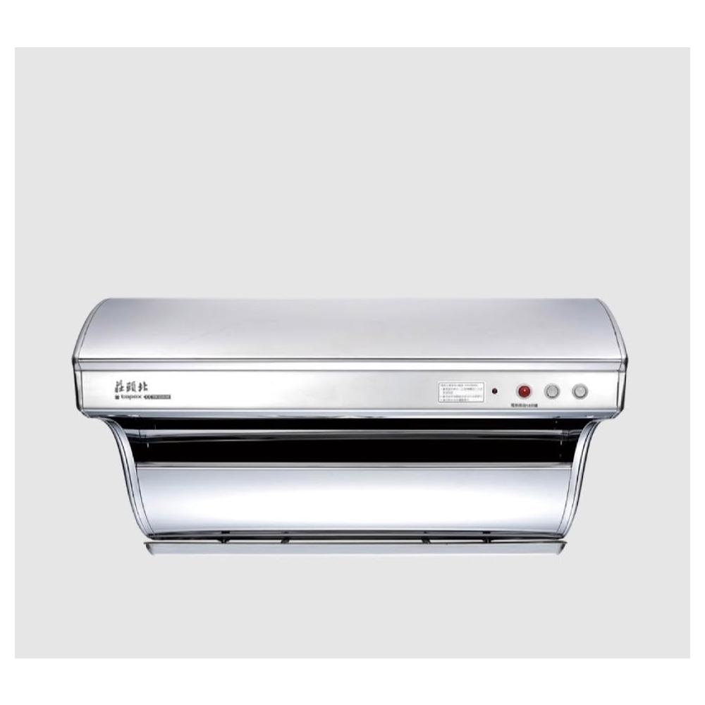 【莊頭北】TR-5301H(80㎝) 斜背式排油煙機 電熱除油 二段式變速馬達 隱藏式煙罩 吸力超強 矽膠耐熱電熱線