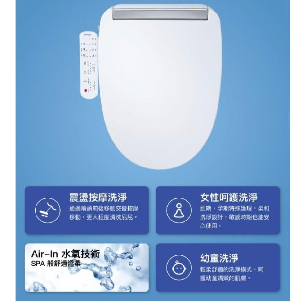 【CAESAR 凱撒衛浴】【下單贈一瓶空氣芳香劑+濾心】 電腦馬桶蓋 瞬熱式溫水洗淨便座 烘乾功能、觸媒除臭盒 溫水溫座 免治TAF501