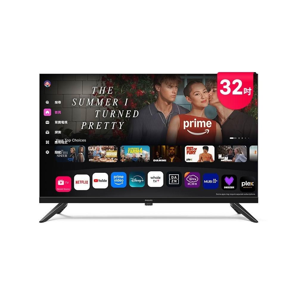 【Philips 飛利浦】32PHH6220 32型 HD Whale TV 智慧聯網顯示器|單純配送