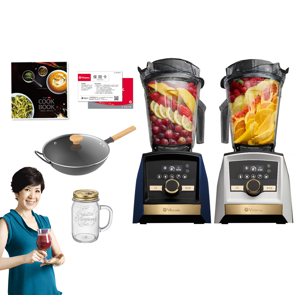美國VitamixAscent A3500i Gold Label 超跑級調理機 智能x果汁機-藍/白(公司貨)贈鐵炒鍋