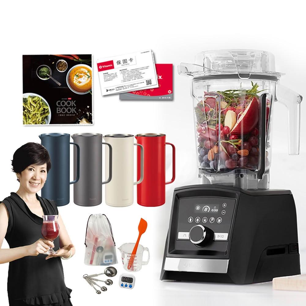 美國VitamixAscent領航者全食物調理機 智能x果汁機 尊爵級-A3500i-曜石黑 陳月卿推(公司貨)贈保溫壺