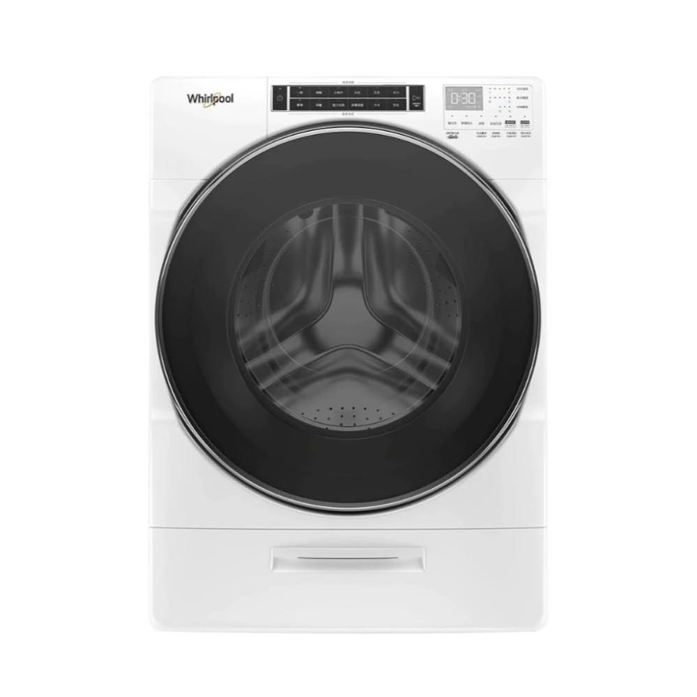 【Whirlpool 惠而浦】8TWFW8620HW 美製17公斤蒸氣滾筒洗衣機(含基本安裝)