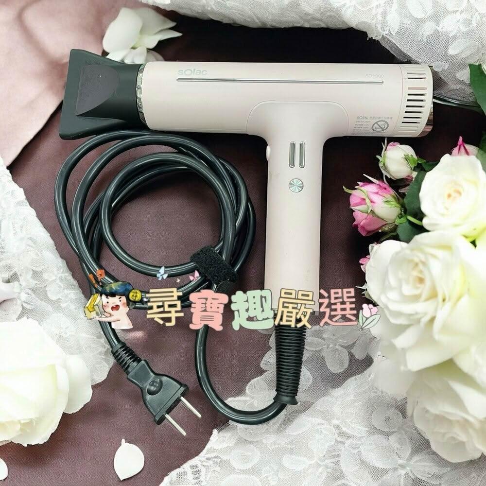  Solac SD-1000 吹風機，1500W強效功率，四段溫度三段風速，內建負離子與冷風功能，保護頭髮不損傷。灰色設計輕巧僅296g，尺寸45*195*155mm，附烘罩器、速乾護髮吹嘴、集中吹嘴。中國製造，110V電壓，1年保固，BSMI許可R31310，適合日常快速乾髮與造型。 