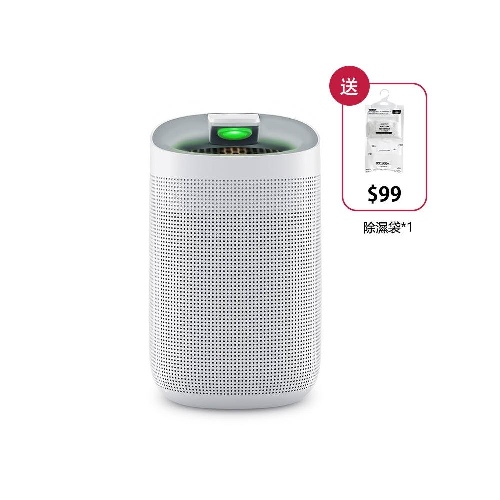 【hysure 海說】 Q9 空氣清淨除濕機 除濕機 APP遠端控制 雙核除濕 活性炭濾網