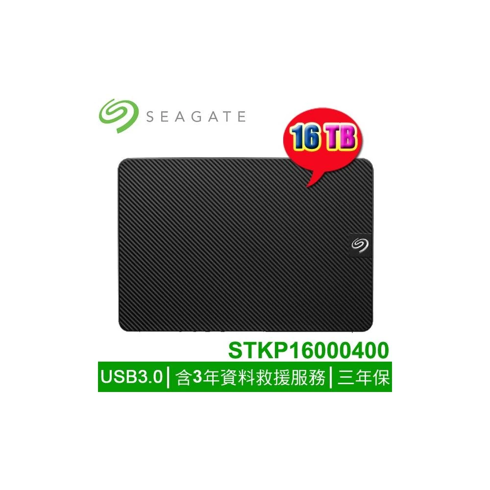 【SEAGATE 希捷】新黑鑽 Expansion 16TB 3.5 外接式硬碟 STKP16000400