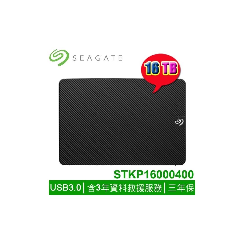 【SEAGATE 希捷】新黑鑽 Expansion 16TB 3.5 外接式硬碟 STKP16000400