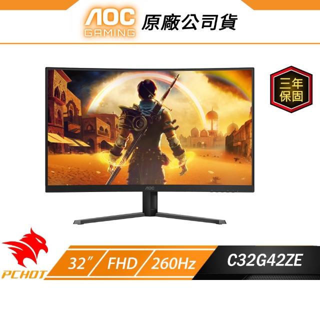 AOC】AOC C32G42ZE 曲面電競螢幕32吋260Hz FHD 0.3ms VA 電腦螢幕曲面