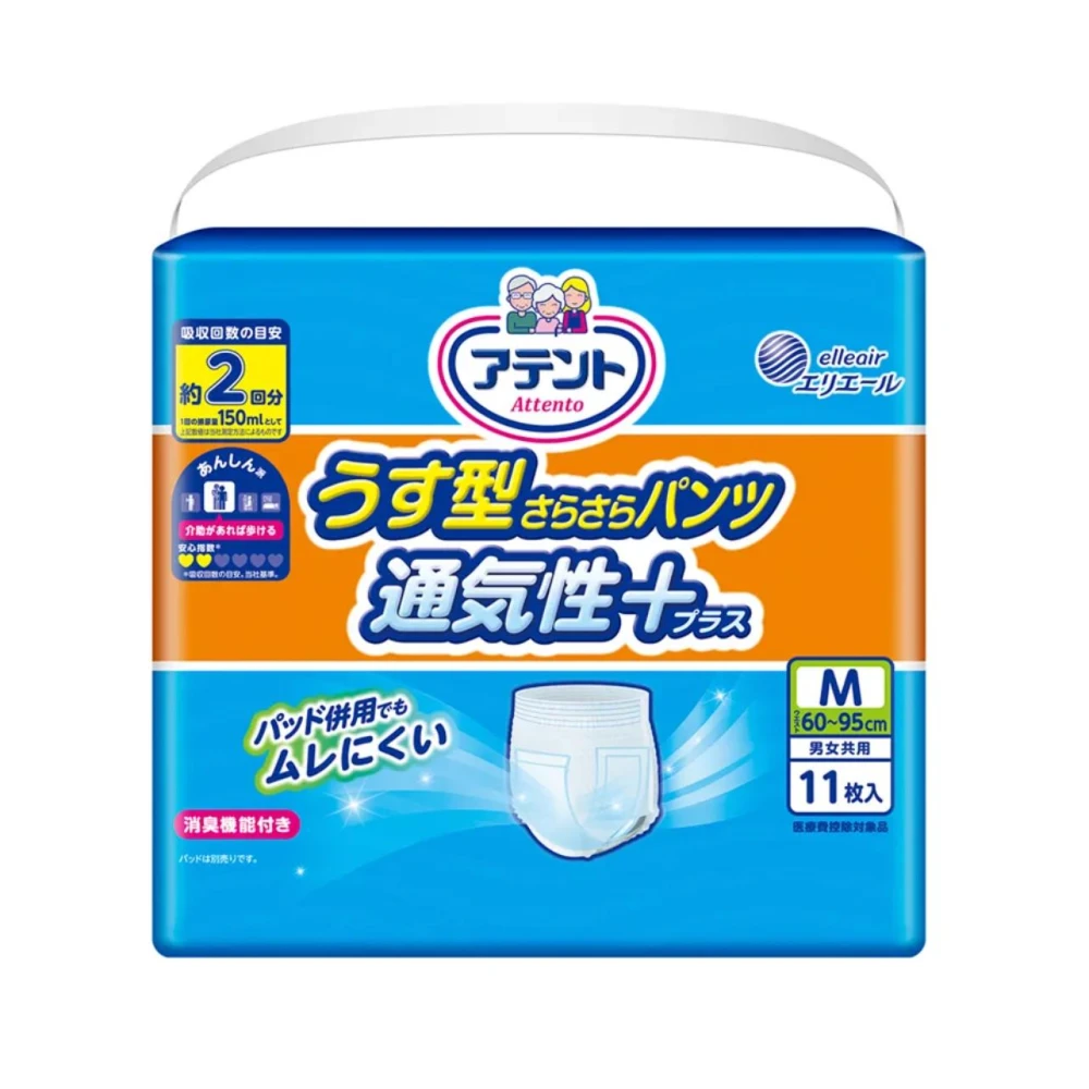 【日本大王】愛適多 超透氣舒適復健褲 M/L 一箱6包 (褲型紙尿褲 活力褲)