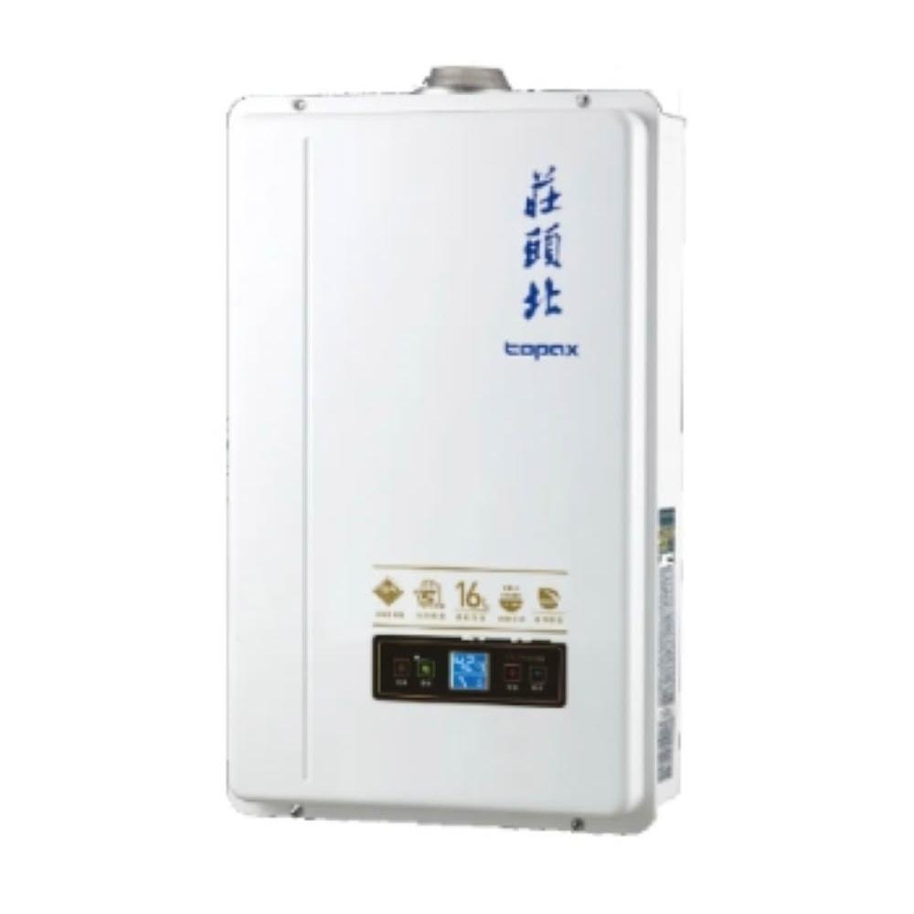 【莊頭北】原廠控價 問問更便宜 TH-7168B 16L數位恆溫型強制排氣熱水器 (含基本安裝)