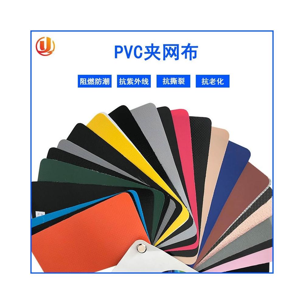 加厚防雨PVC篷布涂層滌綸夾網布PVC防曬刀刮涂層布耐刮復合夾網布