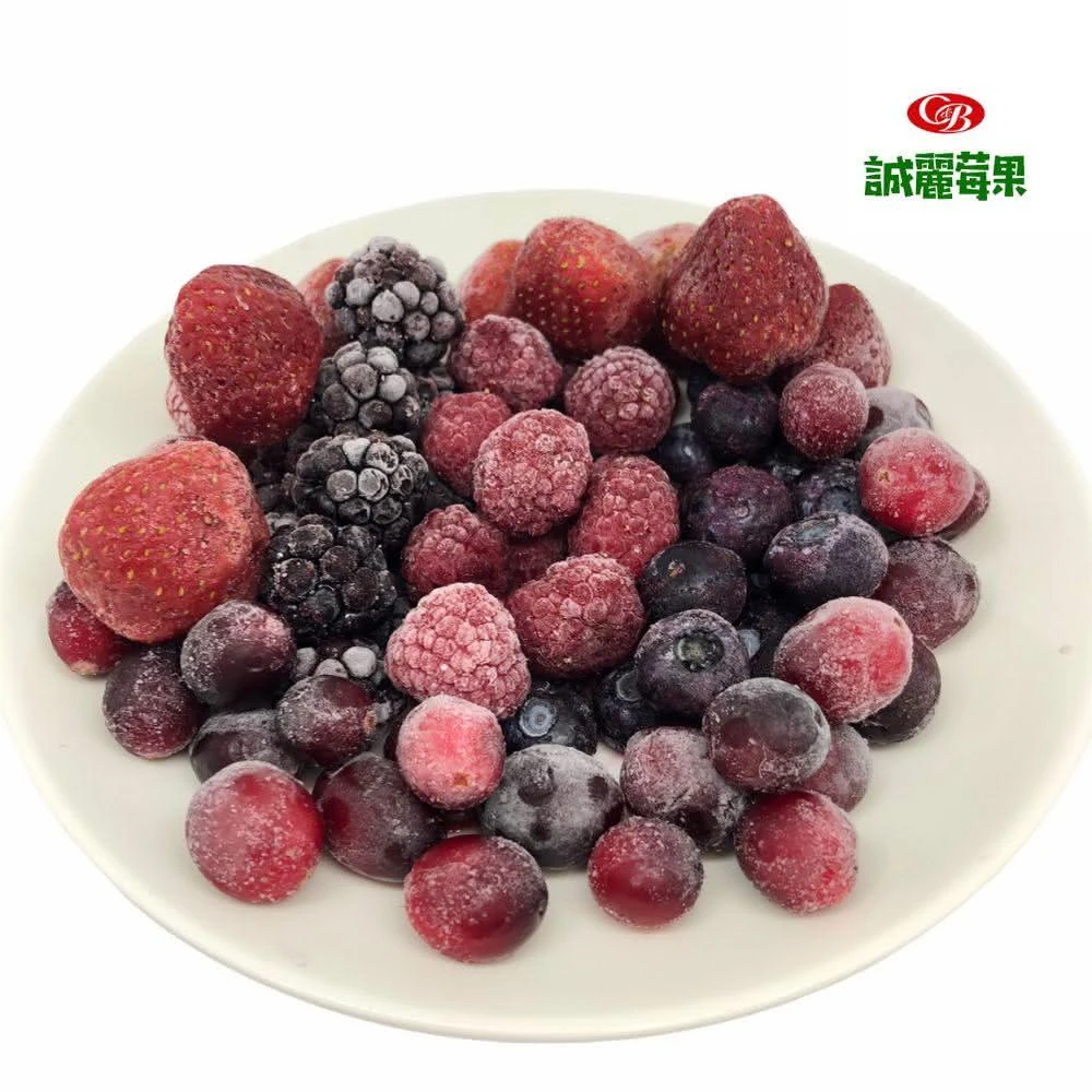 【誠麗莓果】IQF急速冷凍綜合莓果，多樣選擇一次滿足，共兩種規格500g/1kg