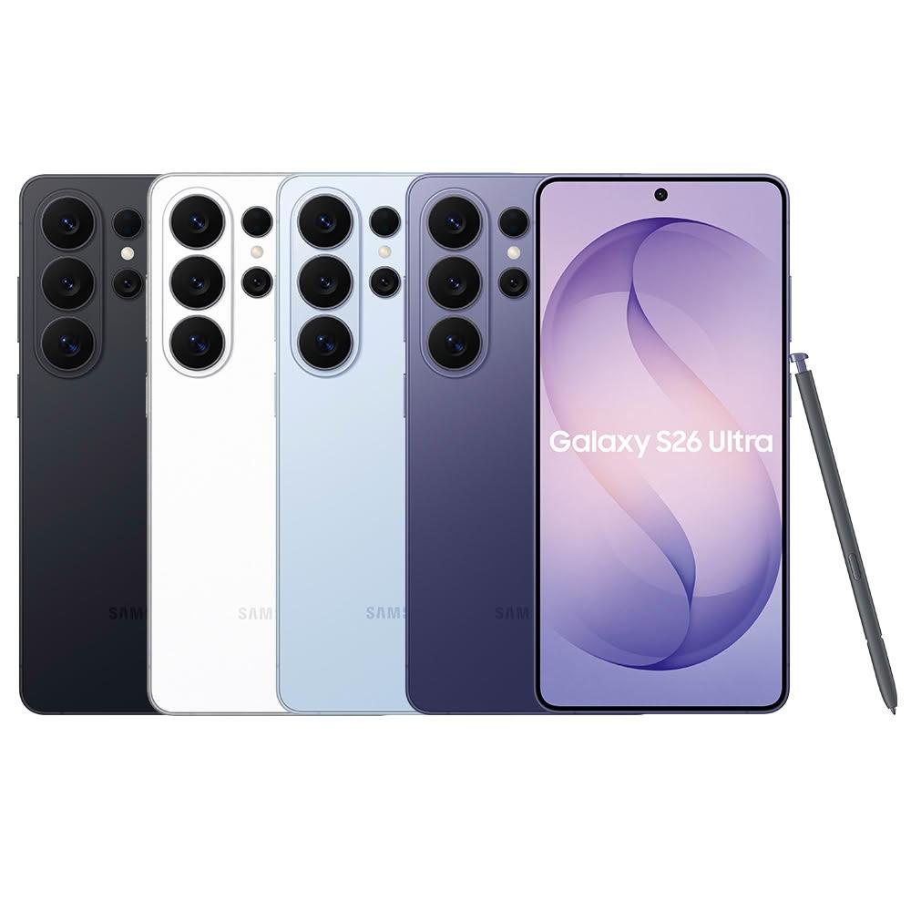 【Samsung 三星】Galaxy S26 Ultra (12G/512G) 6.9吋 五鏡頭智慧手機