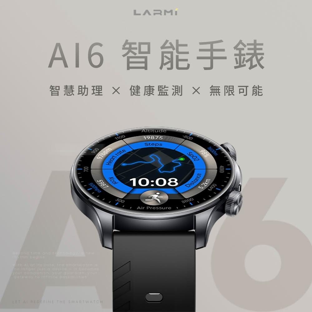 智能手錶 Ai6 樂米智能手錶 通話智能手錶 睡眠手錶 運動手錶