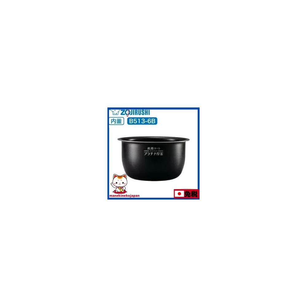 ZOJIRUSHI 象印】日本象印ZOJIRUSHI NP-BG10 NP-BH10 內鍋壓力IH電子鍋