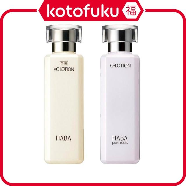日本HABA 無添加主義化妝水120ml 180ml