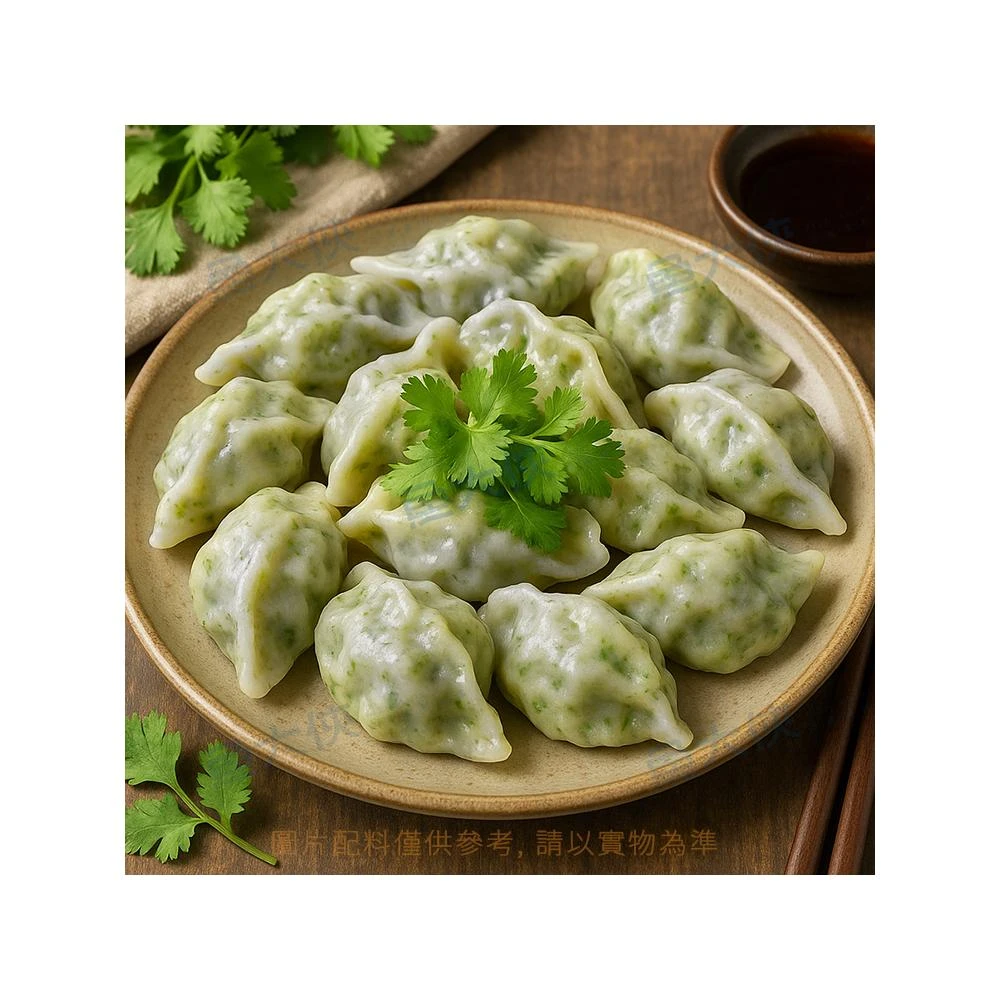 【魚大俠】北斗鎮農會-豬肉香菜水餃(約30粒/750g/包)#阿在伯-1G7B 魚大俠 FF1086