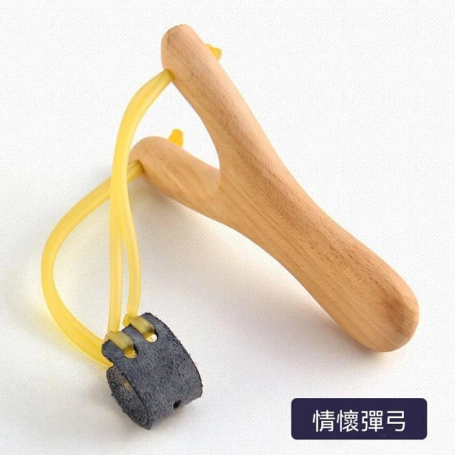 不空軍漁具 戶外彈弓傳統高精度木頭兒童木質圓皮筋木製實木玩具泥丸懷舊安全