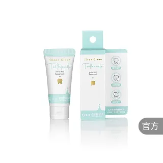 【淨淨】胺基酸多效牙膏(清涼薄荷 20g 有氟/無氟)(李李仁推薦)