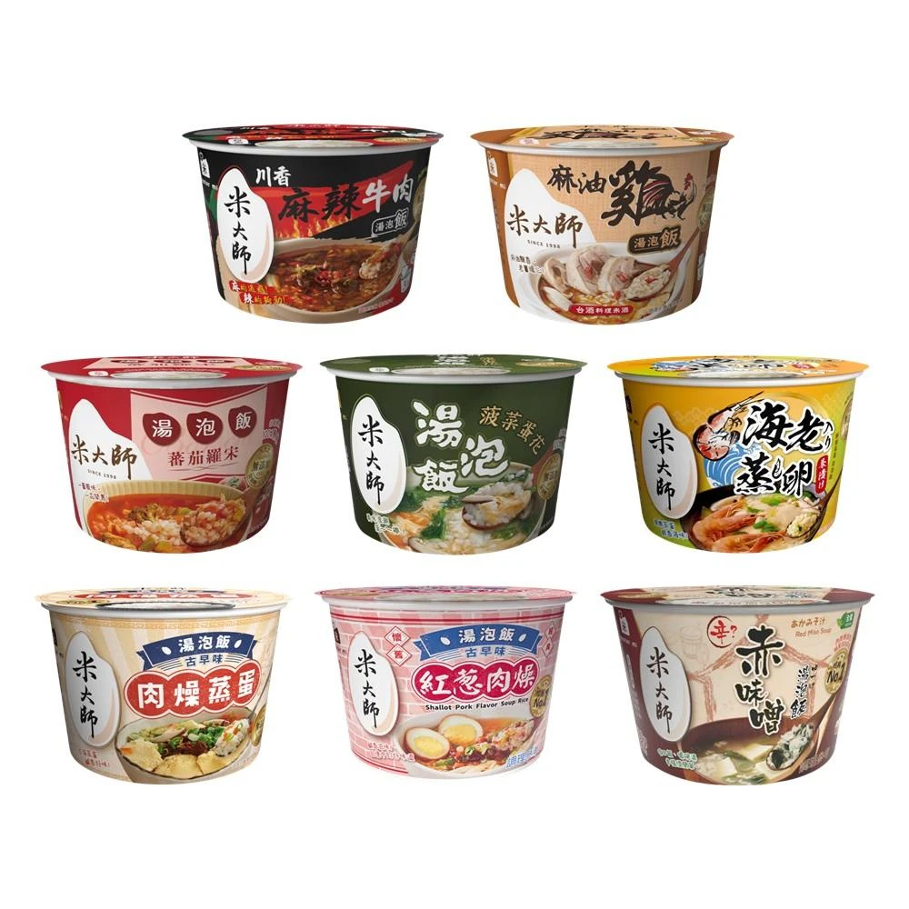 【米大師】米大師 湯泡飯系列 湯泡飯 茶泡飯 即食飯 泡飯 湯飯 海鮮粥 沖泡粥 宵夜首選 沖泡即食