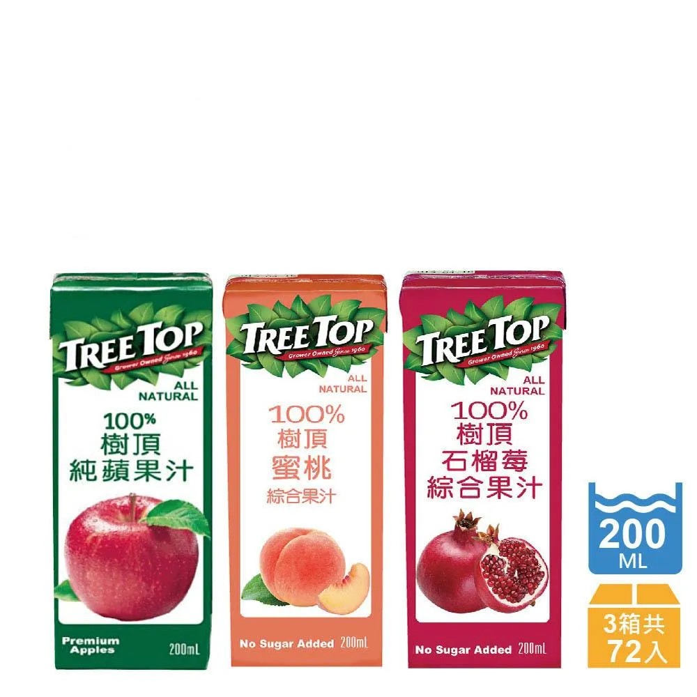 【Tree Top 樹頂】《Treetop》 樹頂100%蘋果汁/蜜桃/石榴莓200ml (三種各一箱/共72瓶)