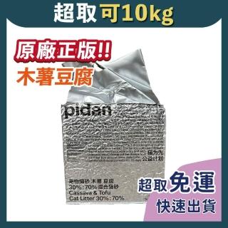 【pidan】木薯豆腐混合貓砂2.4kg(木薯砂/豆腐砂/貓砂/除臭/混合砂/豆腐沙)