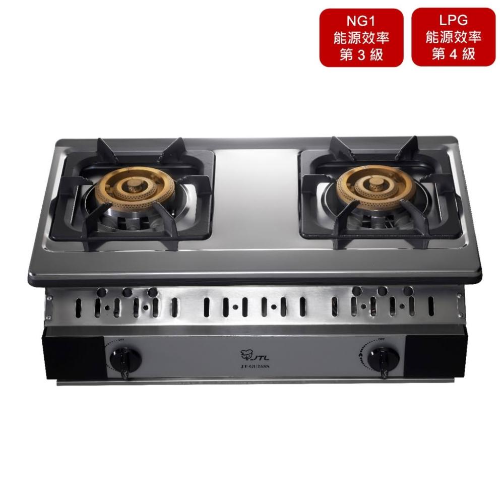 JTL喜特麗 JT-GU268S JTL喜特麗 JT-GU268S 雙口瓦斯爐採用不鏽鋼爐臺,傳統外擴火焰設計,提供均勻加熱。壓電式點火方便安全,尺寸700x380x185mm適閤家用廚房,瓦斯消耗量10-11kW,保固1年,BSMI認證R63332,標準安裝,提升烹飪效率。