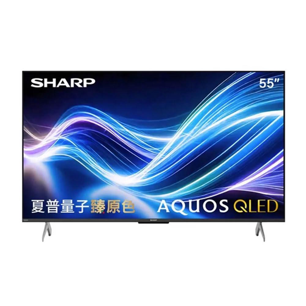 【SHARP 夏普】55吋 AQUOS QLED 量子臻原色 Google TV連網顯示器 4T-C55HL6500X【只送不裝】