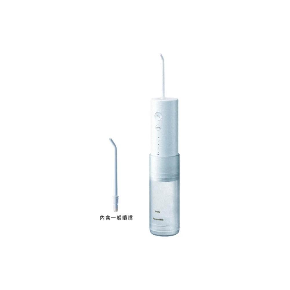 【Panasonic 國際牌】攜帶型充電式洗牙機沖牙機EW-DJ31-W